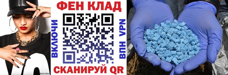 Amphetamine 98%  как найти   Зеленоградск 