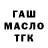 MDMA кристаллы Roc McKenzie