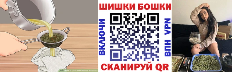 Еда ТГК конопля  наркота  Зеленоградск 