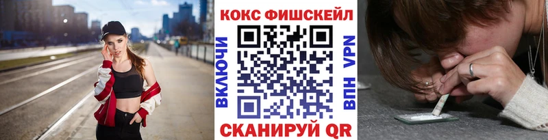 мега вход  дарнет шоп  Зеленоградск  COCAIN Перу 