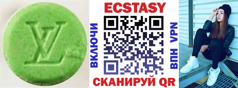 Экстази Дубай  Зеленоградск 