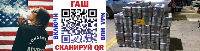 Гашиш индика сатива  Зеленоградск 