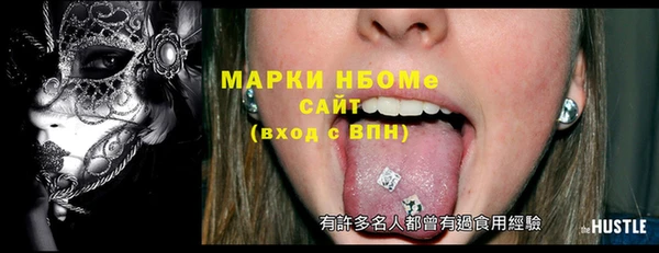 спайс Тайга
