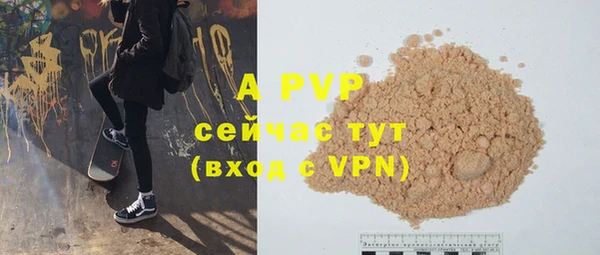 2c-b Белокуриха