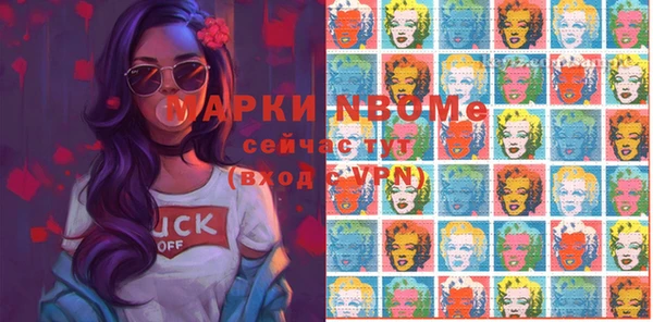 кокаин Белоозёрский