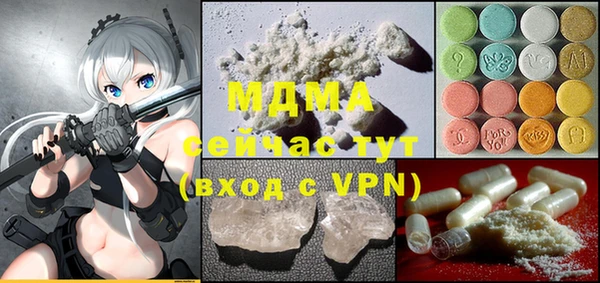 2c-b Белокуриха