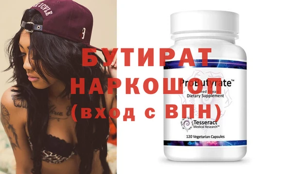 кокаин Белоозёрский