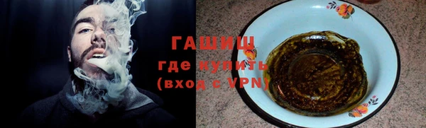 2c-b Белокуриха