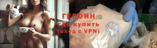 2c-b Белокуриха