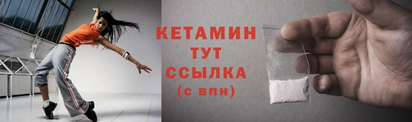 кокаин Белоозёрский