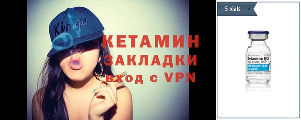 кокаин Белоозёрский