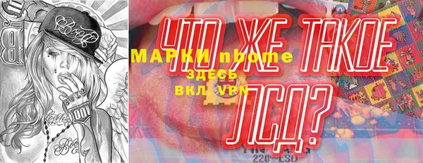 spice Тавда