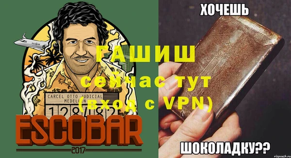 2c-b Белокуриха