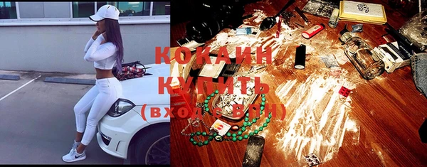 кокаин перу Беломорск