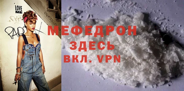 2c-b Белокуриха