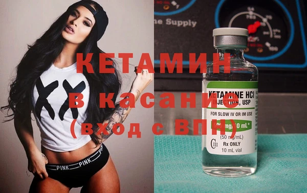 2c-b Белокуриха