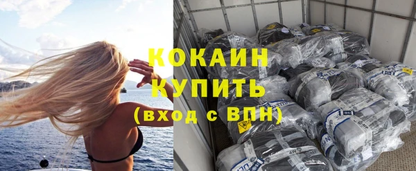 кокаин перу Беломорск