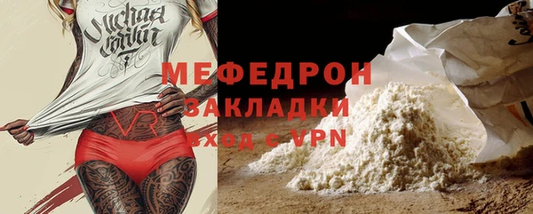 spice Тавда