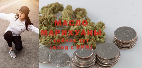 2c-b Белокуриха
