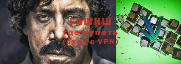 кокаин Белоозёрский
