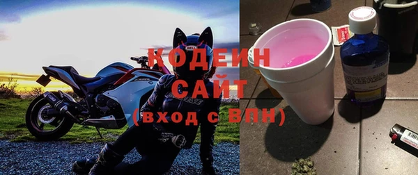 кокаин Белоозёрский