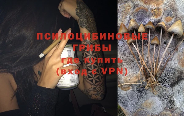 кокаин Белоозёрский