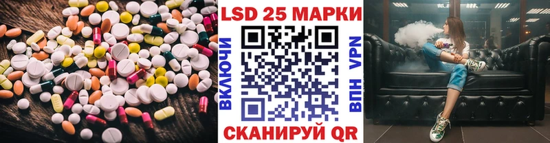 ЛСД экстази кислота  Зеленоградск 
