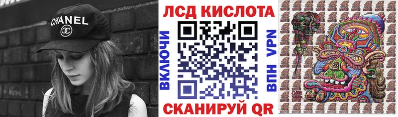 сколько стоит  Зеленоградск  Наркотические марки 1,8мг 