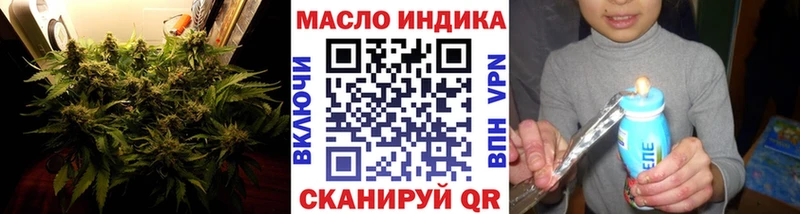 Дистиллят ТГК вейп  Зеленоградск 